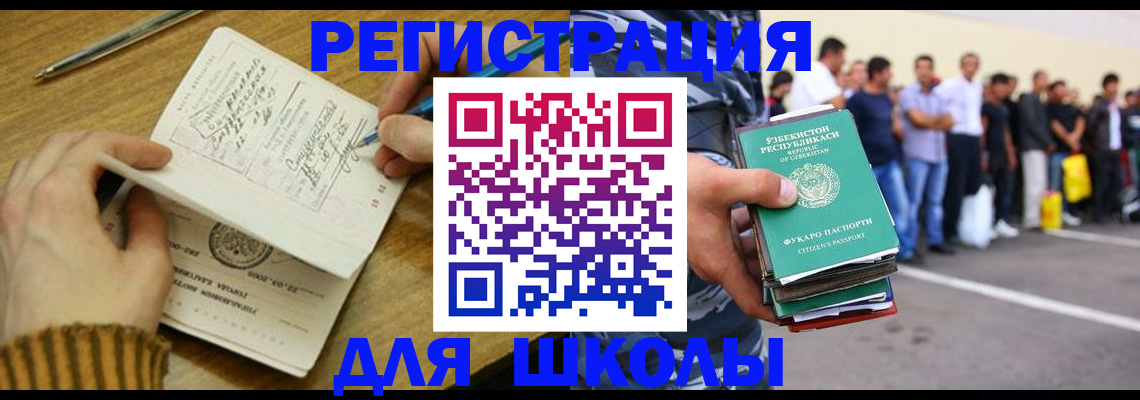 форма 3 в Плавске